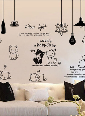 创意黑白北欧ins墙贴纸房间宿舍个性装饰餐厅贴画吊灯小猫咪自粘