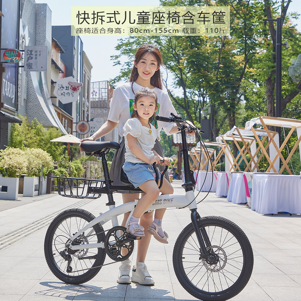 电动自行车儿童座椅雅迪新日正步喜摩大行折叠自行车前置宝宝坐椅