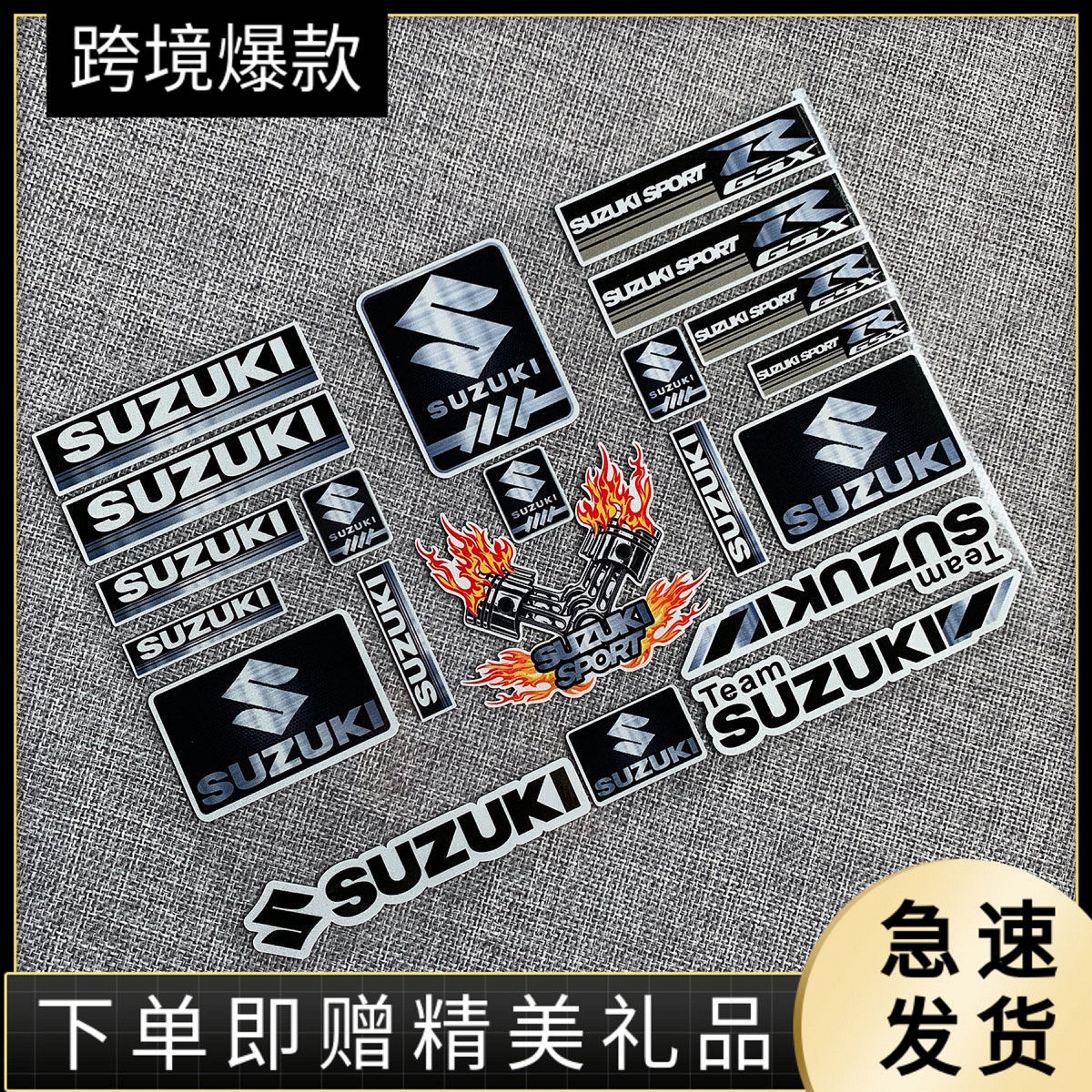 铃木摩托车贴纸SUZUKI电动踏板车镭射反光遮挡划痕GSX机车防水贴