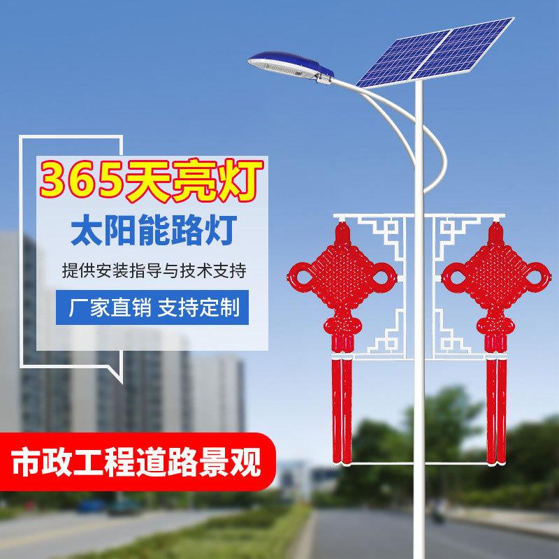 厂家直销户外LED中国结太阳能路灯 道路亮化灯笼广告景观路灯头