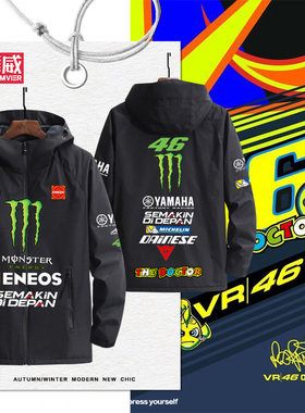 MotoGP雅马哈YAMAHA摩托车厂队罗西46号骑行服防风外套冲锋衣夹克