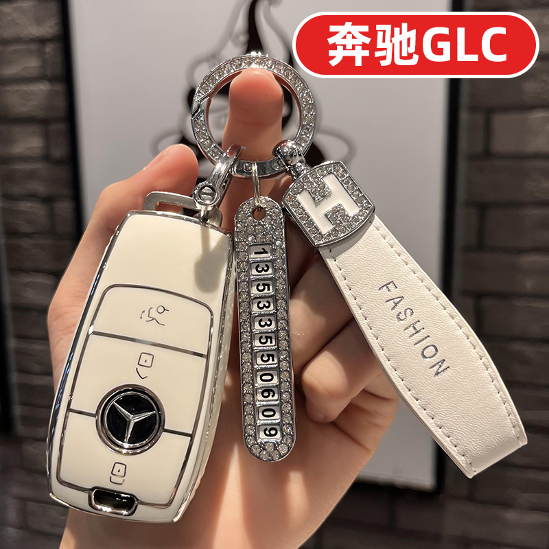 专用于奔驰GLC43 GLC260轿跑GLC300L钥匙套女士可爱全包卡通高档
