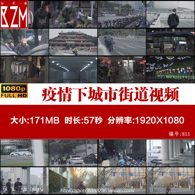 疫情下的工作人员城市街道人们群众感人催泪画面宣传素材视频