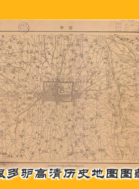 1938年西安地图.日制-6531 x 5173 陕西西安高清历史老地图