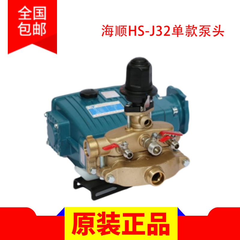 海顺J25J32泵头直联式汽油动力柴油机柱塞泵农用高压打药高山送水
