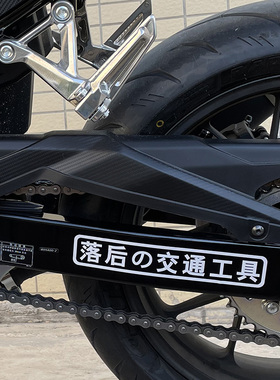 摩托车反光贴纸适用铃木GW250a DL250 GSX250R后平叉车减震个性贴