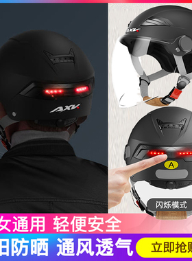 LED警示尾灯款头盔电动车男帅气夏季透气骑行摩托车安全帽3c认证
