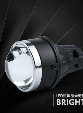 汽车摩托车LED激光雾灯透镜雾灯改装透镜超亮聚远近一体切线透镜