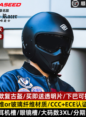 FASEED碳纤维复古头盔摩托车半盔哈雷机车鬼面男女全盔咖啡骑士V1