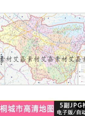 安庆市桐城市高清地图电子版矢量源文件行政区划景点交通水系详细