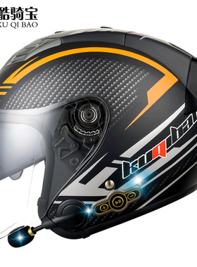 酷骑宝摩托车头盔男女电动车半盔美国DOT和3C双认证蓝牙头盔