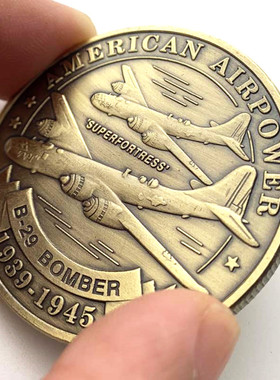 美国B29轰炸机战斗机飞机镀青古铜硬币 空军截击机金币纪念币