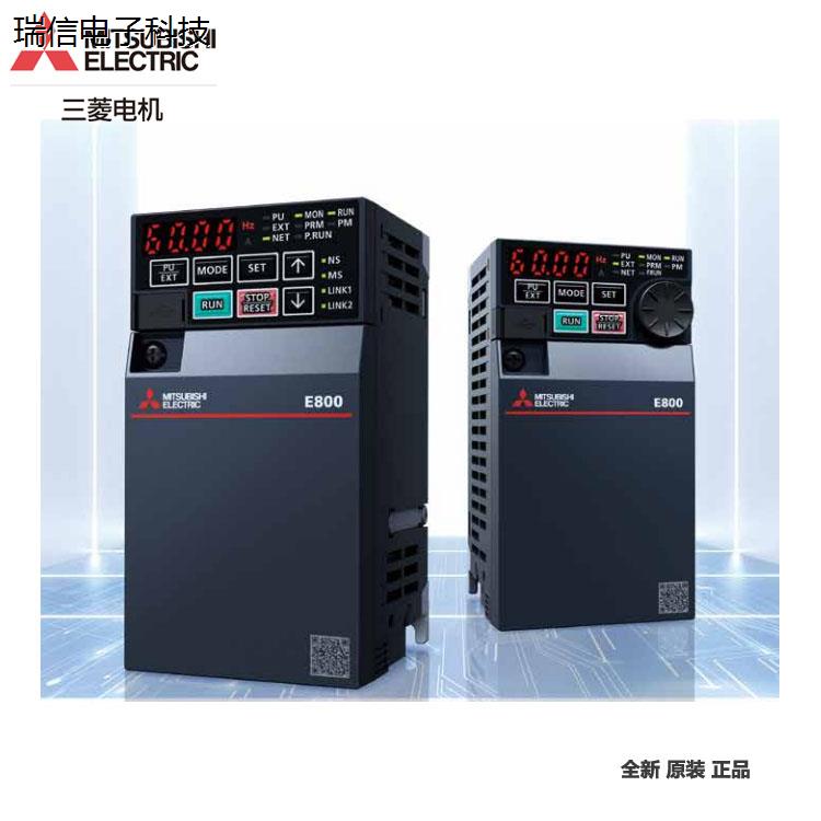 三菱变频器  通用型 日本原装正品 FR-E840-0120-4-60 5.5KW议价