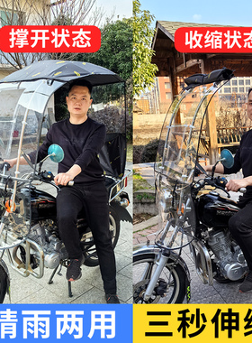 电动车防晒防雨罩可折叠收缩电瓶车遮雨棚篷新款摩托挡风专用雨伞