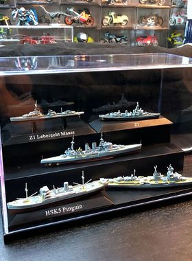 战舰世界德国海军系列驱逐舰巡洋舰战舰军事静态成品合金舰船模型