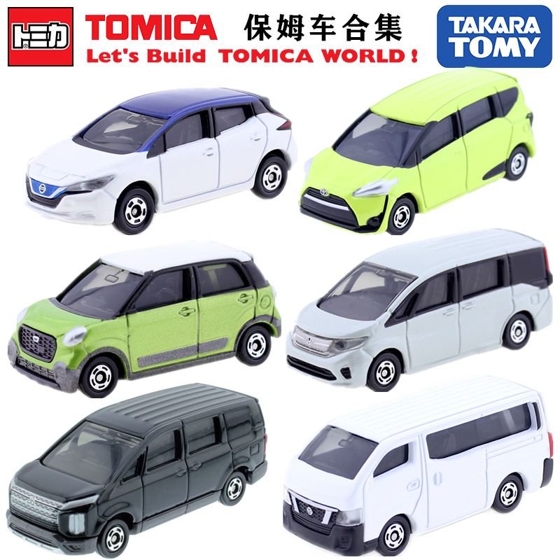 TOMY多美卡合金车模玩具TOMICA丰田尼桑本田面包车MPV商务保姆车