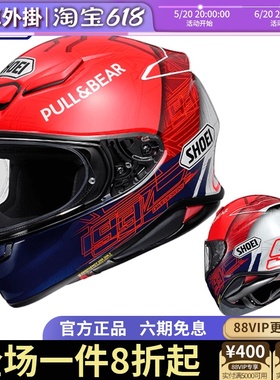 日本SHOEI Z8新款摩托车赛车跑车骑士安全轻量级全盔头盔现货男女
