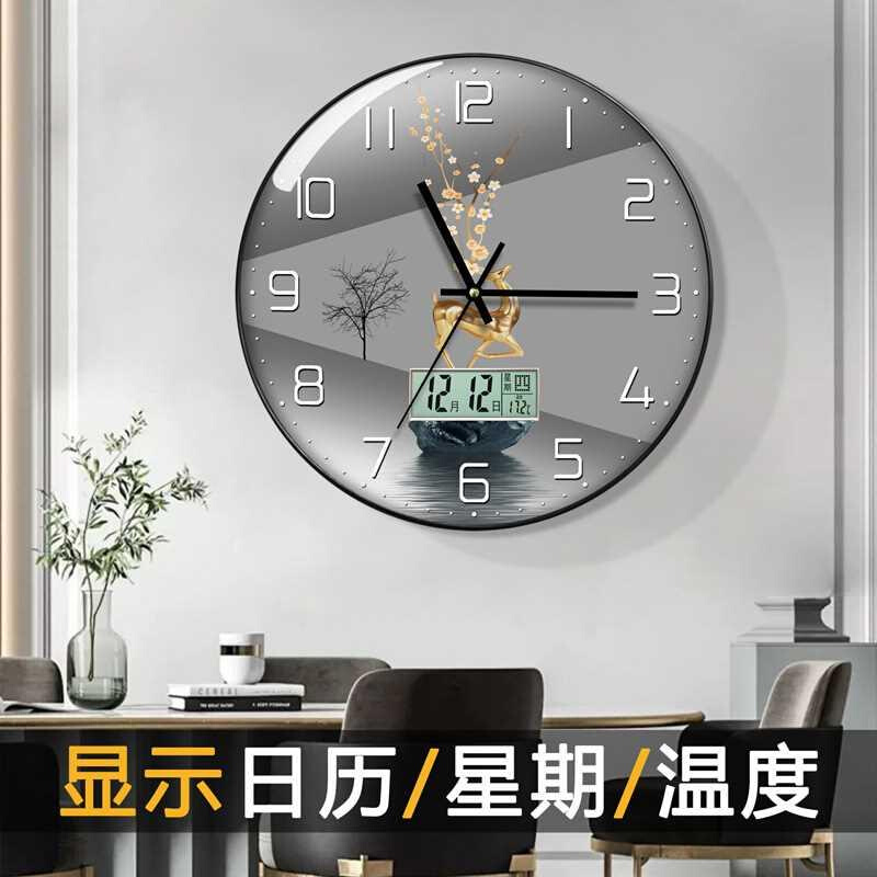 新品钟表挂钟客厅带日历家用时尚简约现代表挂墙2024新款静音时钟