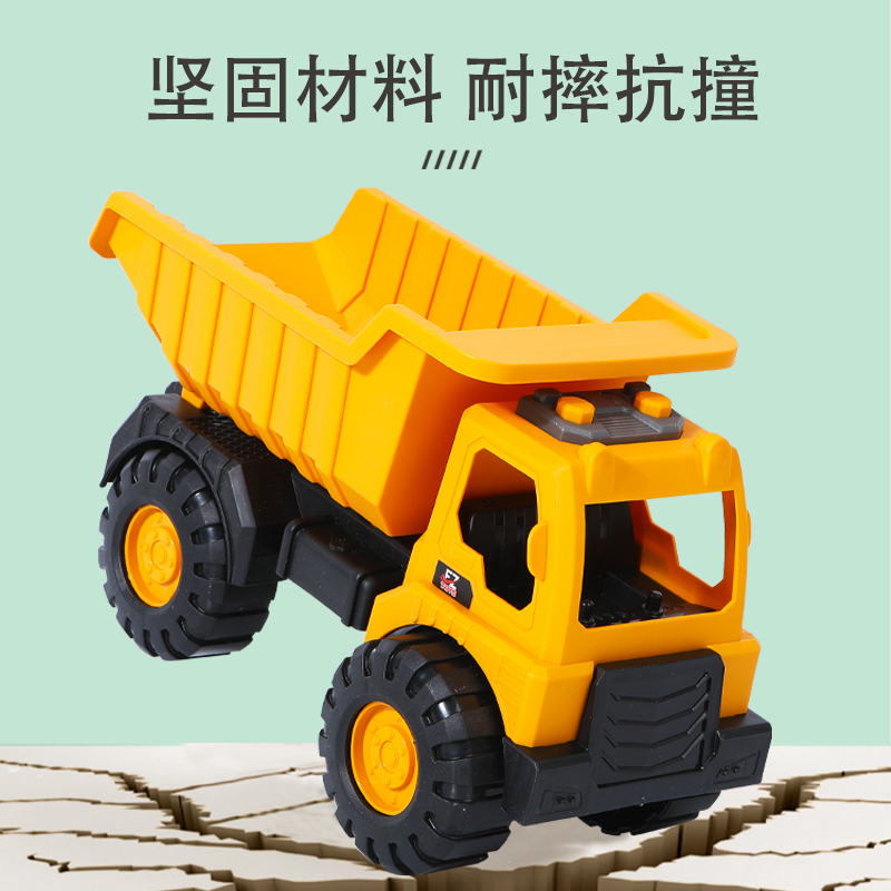 翻斗车儿童大号车自卸卡车三岁男孩装土大货车工程小汽车玩具挖机