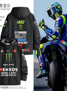 MotoGP雅马哈YAMAHA摩托车厂队罗西46号骑行服防风外套冲锋衣男