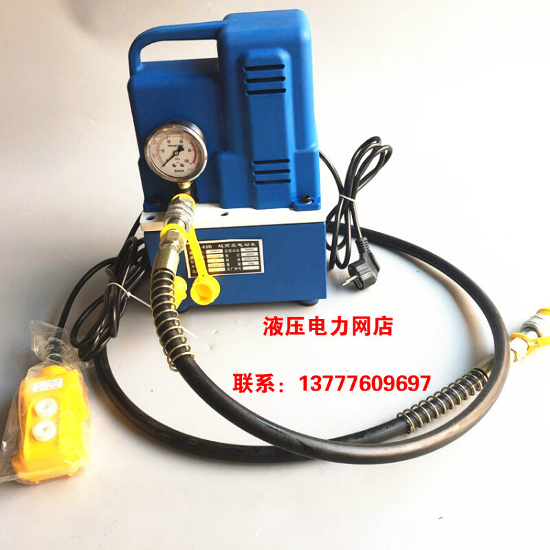 。卓亨工具 ZHQ-700液压电动泵 超高压油压泵电磁阀手控开关液压