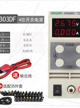 。可调直流稳压电源30V3A60v5a数显高精度开关型手机维修电压电流