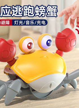 会爬会动感应逃跑的螃蟹电动益智玩具1一2岁婴儿童吸引宝宝男孩女