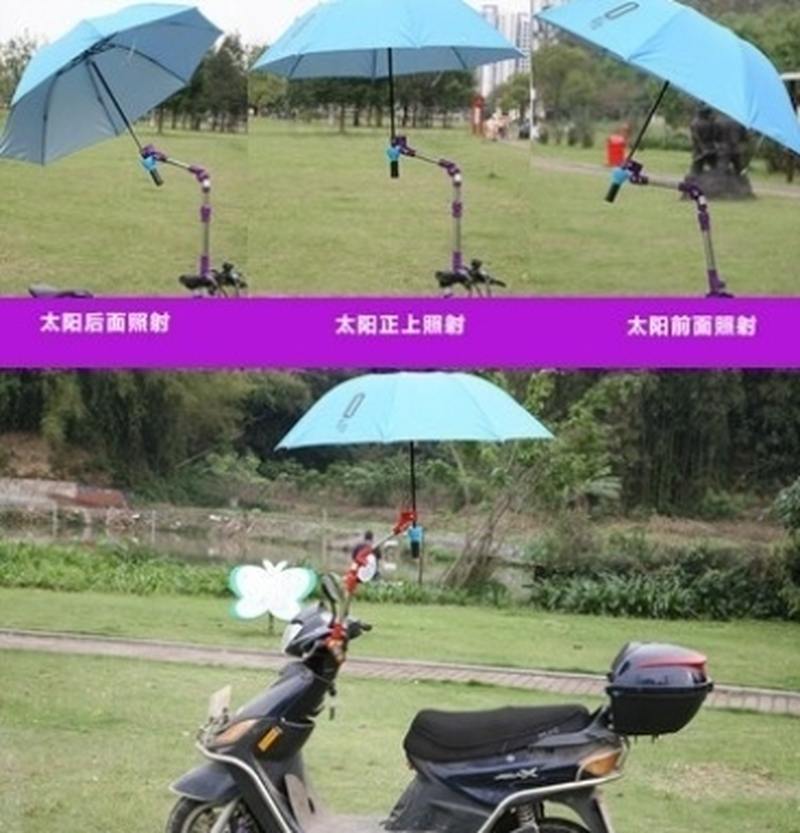 极速上新自行车撑伞架电动摩托车雨伞支架可折叠婴儿推车不锈钢遮