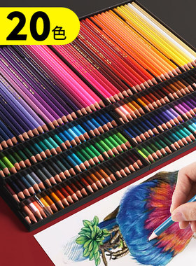 马利彩铅笔画画专用48色水溶性彩铅画笔套装美术生专业手绘72色小学生绘画油性儿童可擦彩色铅笔36水彩可溶性