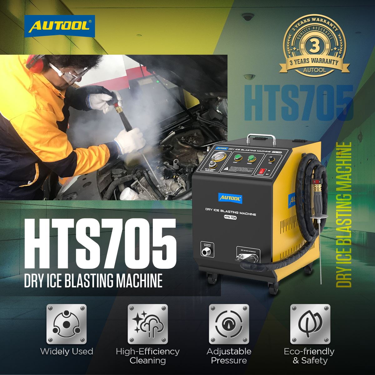 HTS705干冰清洗机汽车发动机燃烧室除进气积碳清洁机