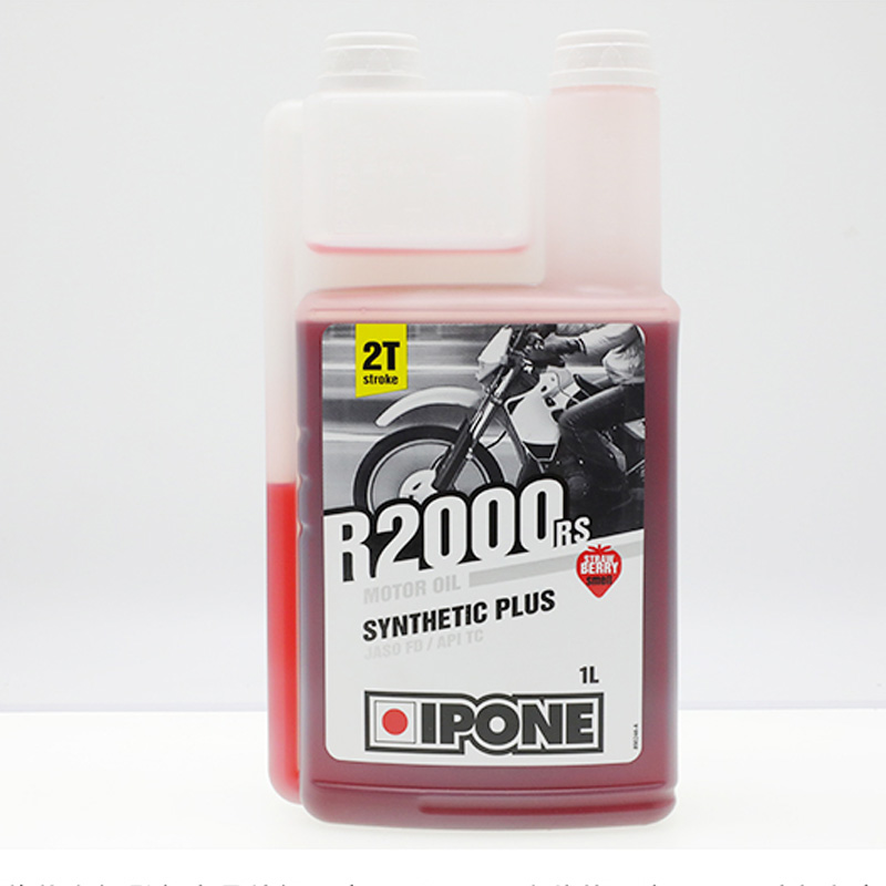 法国IPONE全合成二冲程机油2t越野摩托车润滑油2冲燃烧草莓味机油