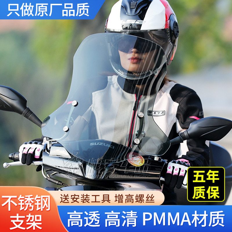 铃木摩托车图片125 踏板车