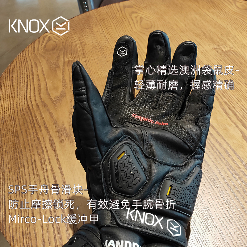 推荐Knox英国原装进口机械外骨骼手套摩托车机车赛车越野骑行骑士