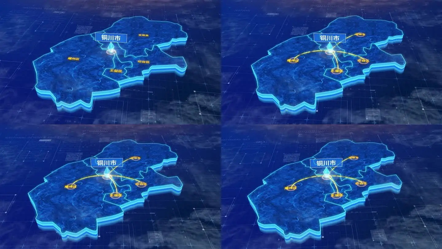 铜川市全国地图三维科技感蓝色网络定位连线ae模板