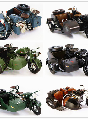 美式铁艺长江750侉子三轮摩托车模型 复古创意家居工艺品装饰摆件