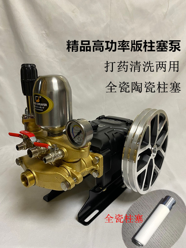 精德520/230型高压清洗打药喷雾机三缸柱塞泵园林绿化压力泵抽水