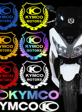 光阳摩托车挡风板贴纸反光KYMCO赛艇CT250改装S350踏板个性装饰贴