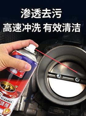 卫斯理化油器清洗剂化清剂汽车摩托节气门清洗清洁剂去油污积碳