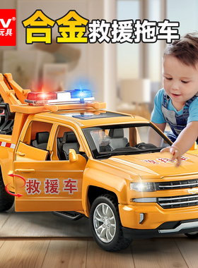 大号合金救援拖车玩具儿童吊车消防救护警车男孩运输工程小汽车