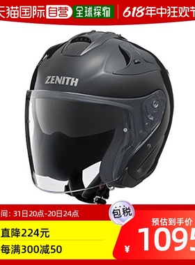【日本直邮】YAMAHA雅马哈摩托车头盔YJ-17电瓶电动车半盔头围57-