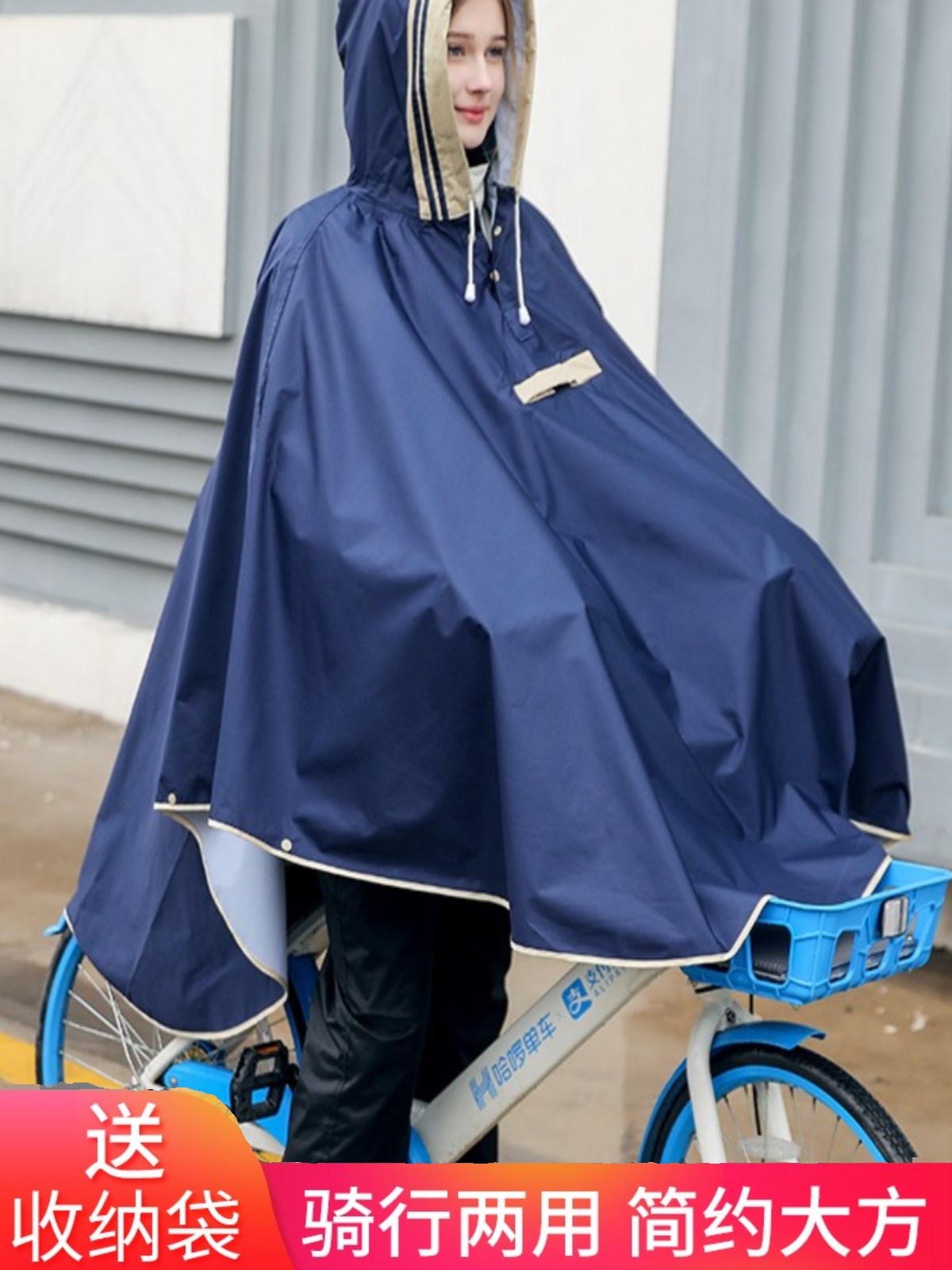 自行车雨衣男女学生骑行雨披电动车中大儿童雨衣斗篷式带书包位