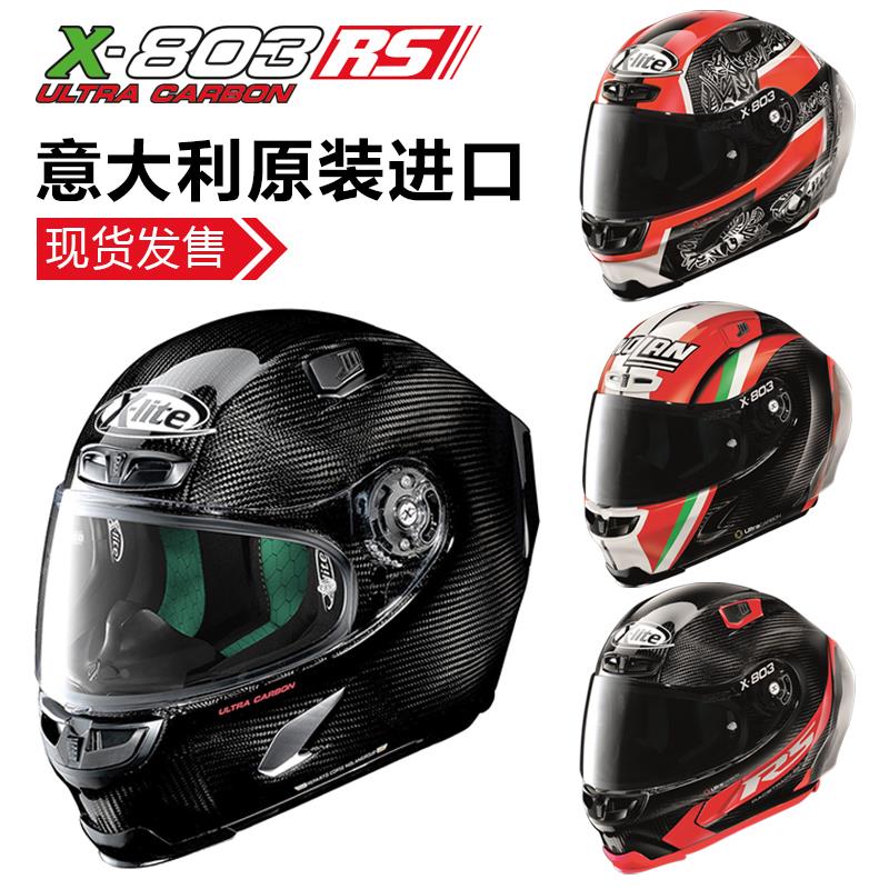 X-LITE X-803意大利制造进口碳纤维四季男女全覆式摩托车赛车头盔