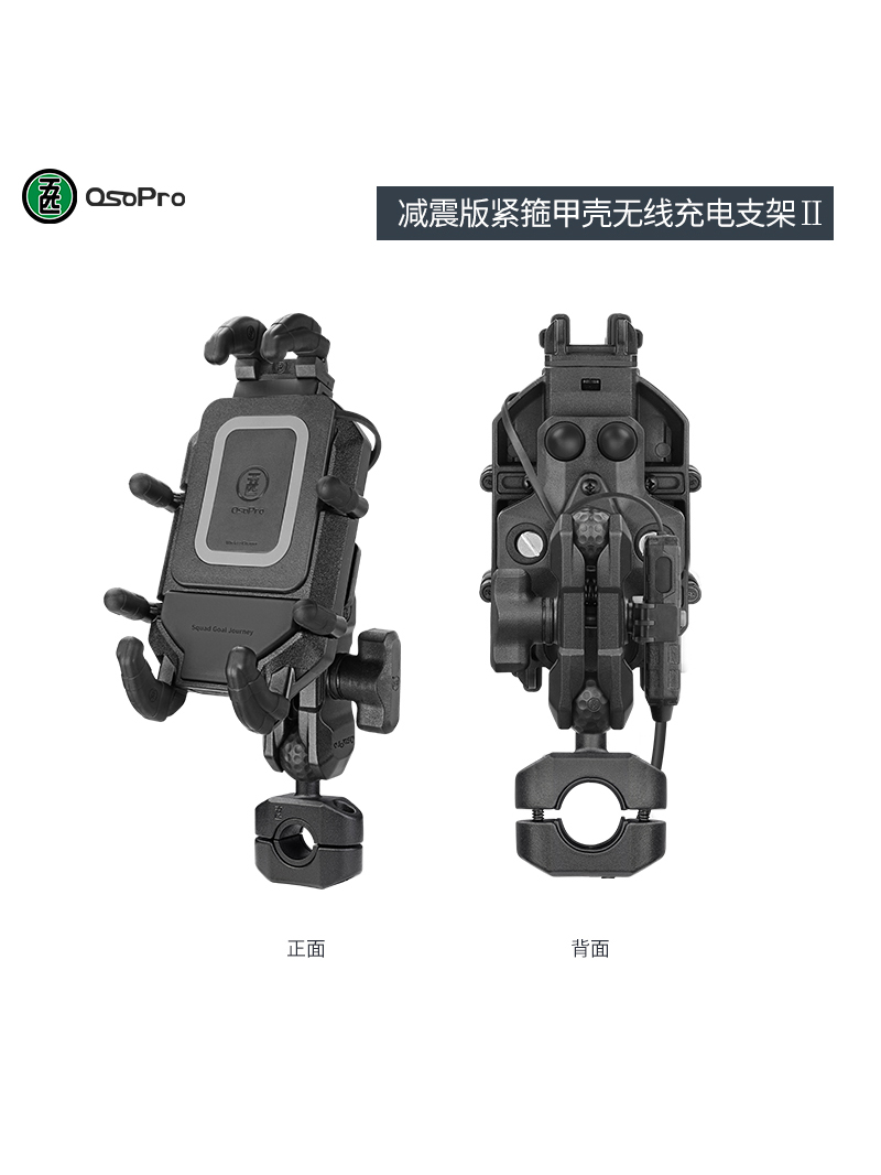 五匹MWUPP摩托车手机支架减震版甲壳踏板摩托手机架导航防震配件