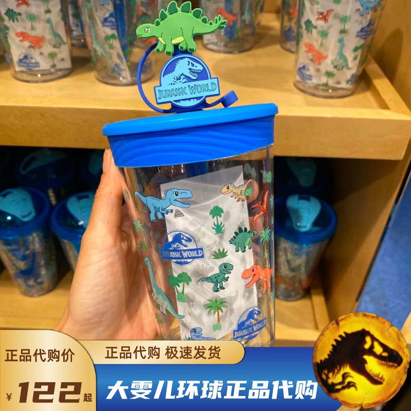 北京环球影城代购侏罗纪世界儿童恐龙霸王龙迅猛龙吸管水杯冷饮杯
