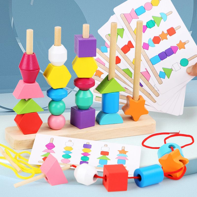 抖音同款儿童大颗粒多形状积木二合一套柱串珠儿童益智玩具1-2岁3