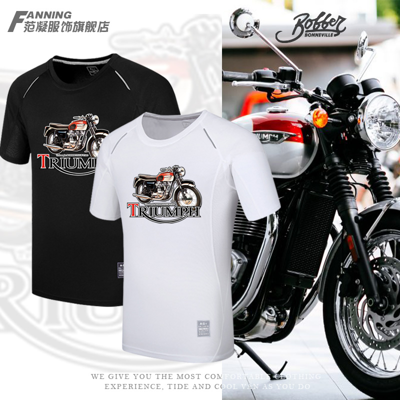 凯旋T120摩托车1966款Triumph纪念版画T恤老虎重机车速干短袖男夏