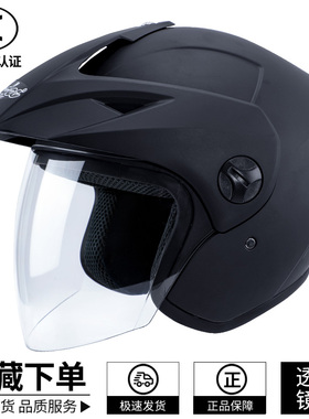 正品3c认证电动电瓶车头盔摩托车男女士四季通用半盔冬季机车安全