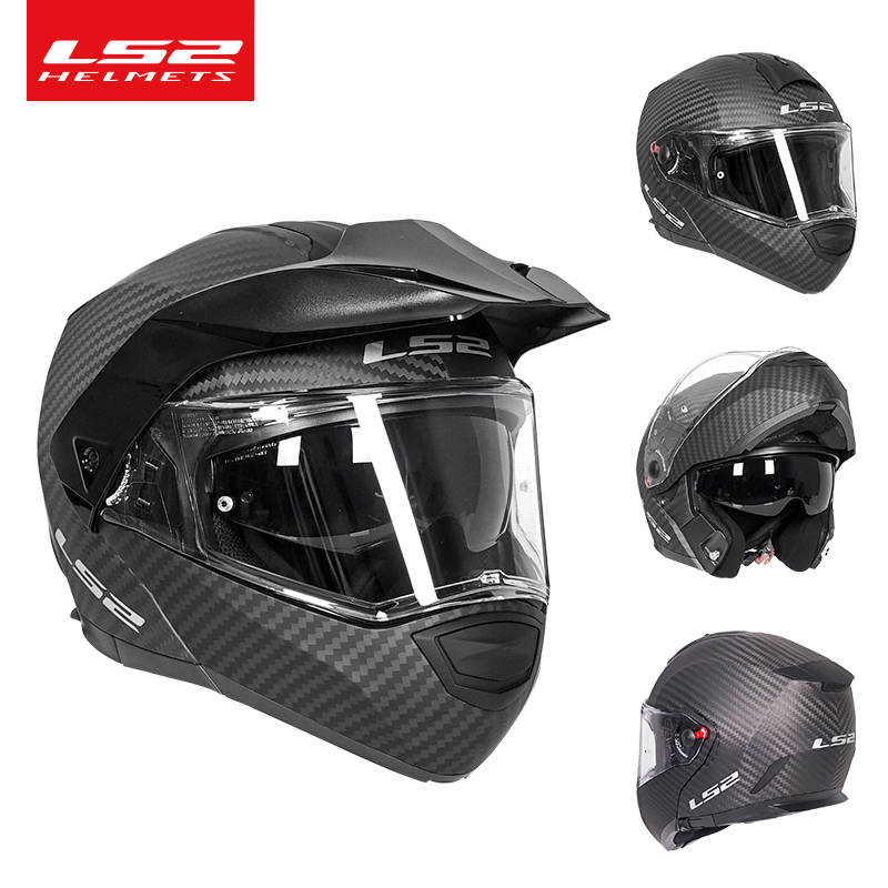 LS2碳纤维拉力盔揭面盔摩托车头盔男越野机车防雾双镜片四季摩旅