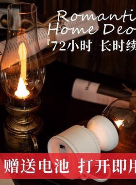 复古仿真火焰LED老式电子煤油灯蜡烛灯浪漫晚餐卧室小夜气氛围灯