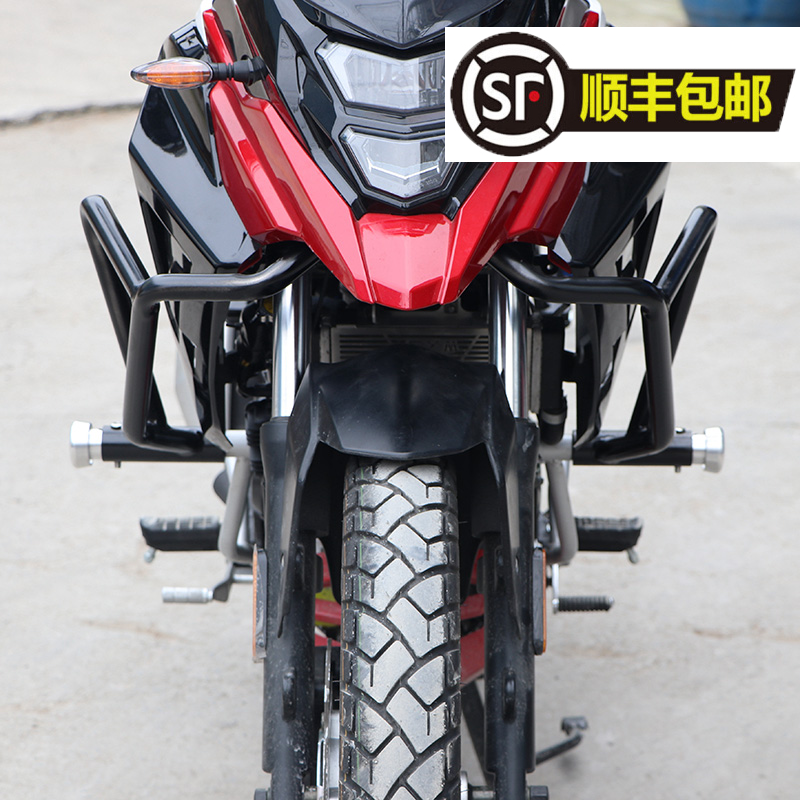 适用于SYM三阳T200拉力摩托车保护杠保险杠弹簧杠防摔杠后挡泥板